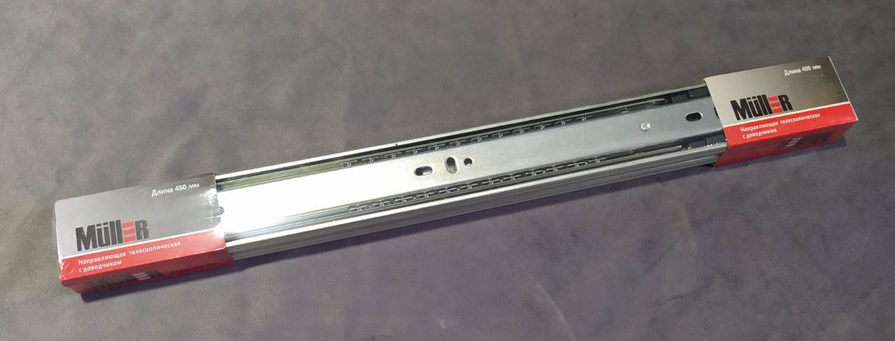 

Направляючі телескоп. 45мм L = 450mm MULLER з дотягувачем