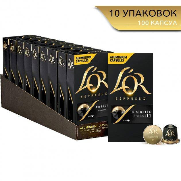 

Сет Nespresso L'or Ristretto (10 упаковок по 10 капсул)