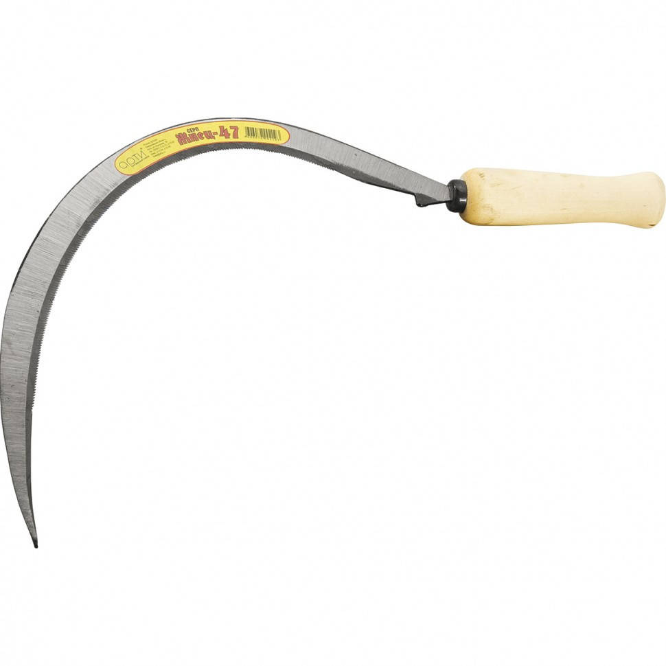 

Серп большой с ЗУБЦАМИ 325мм "Жнец - 47" (ГОСТ) // АРТИ 64103