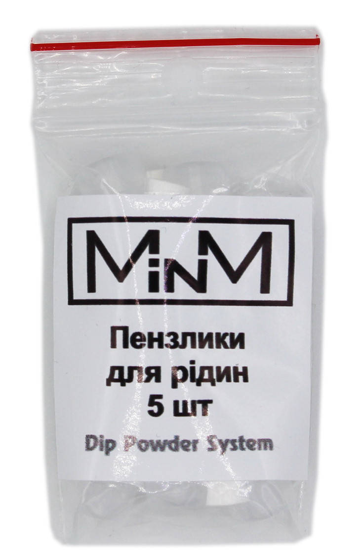 

Кисти запасные для жидкостей Dip системы 5 штук