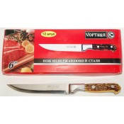 

Нож кухонный хортица №6