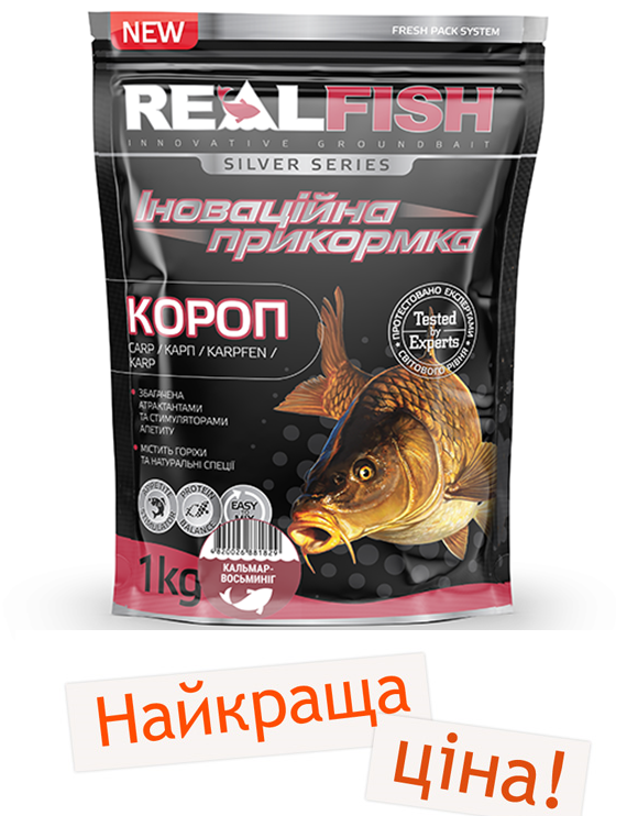

Прикормка риболовна Real Fish Короп кальмар-восьминіг
