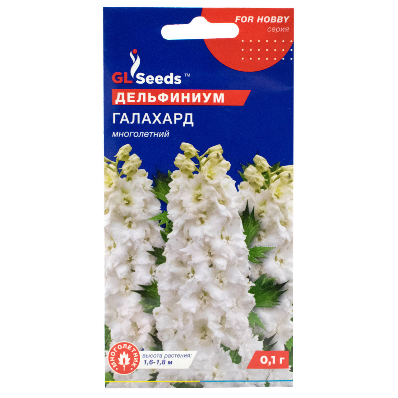 

Дельфиниум Галахард 0.1 г Gl Seeds, Белый