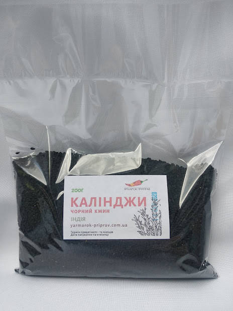 

Калинджи (нигелла, чернушка, черный тмин), 200г
