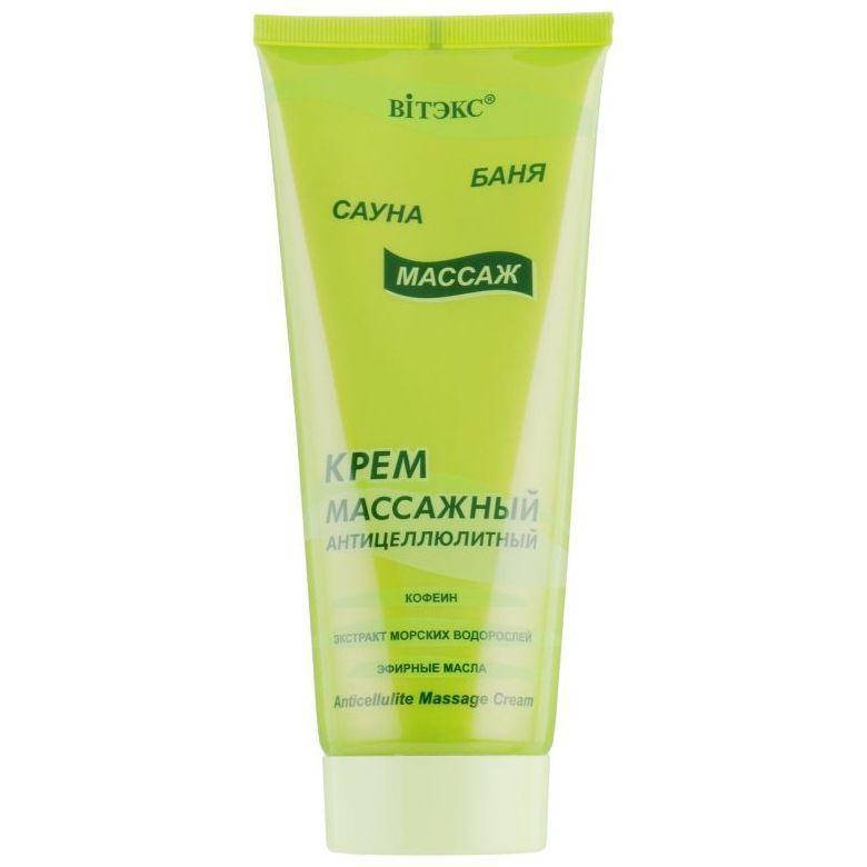 

Крем для тела "Антицеллюлитный" массажный ВітЭкс Баня. Сауна. Массаж, 200мл