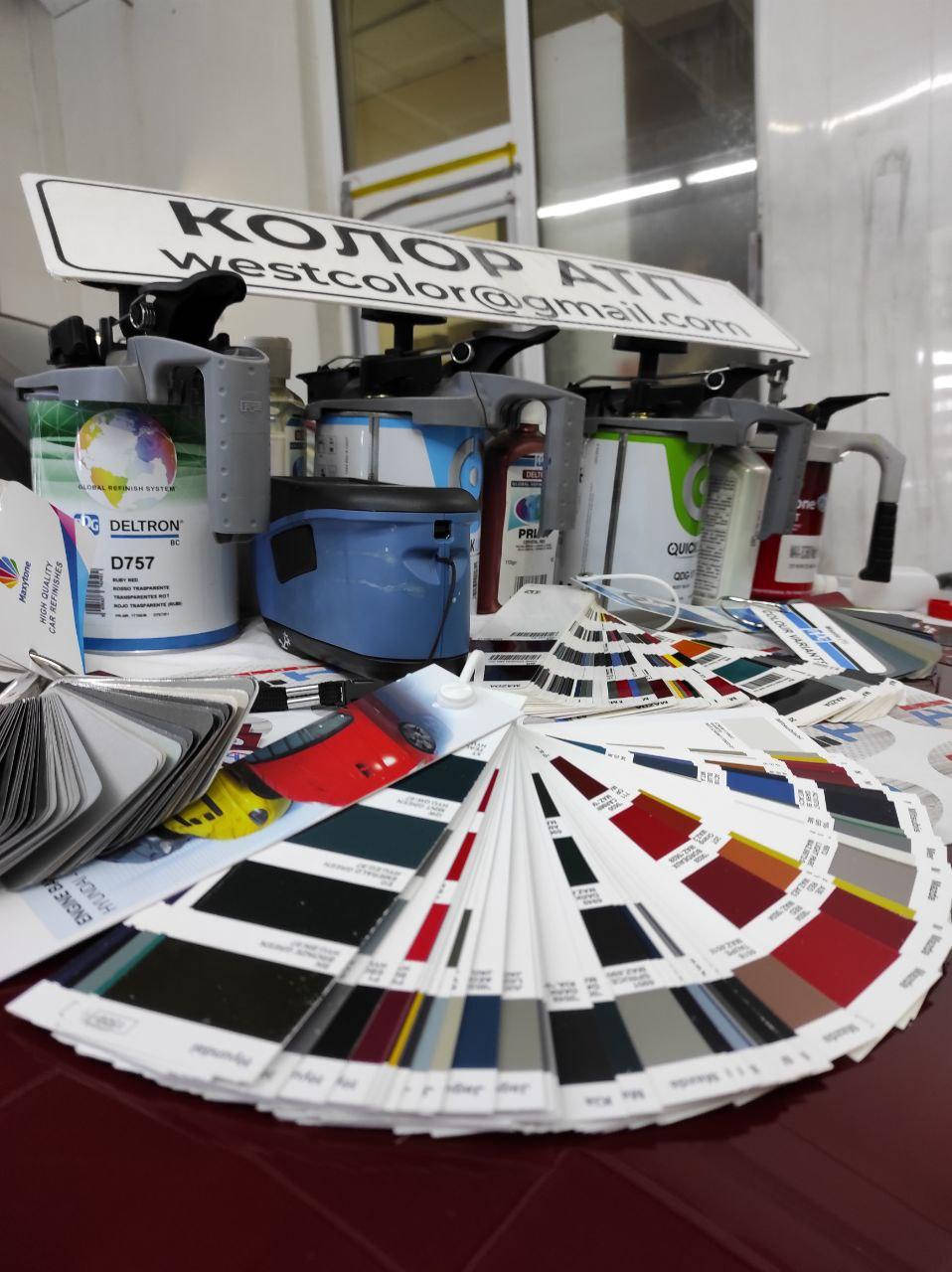 

Подбор автоэмалей