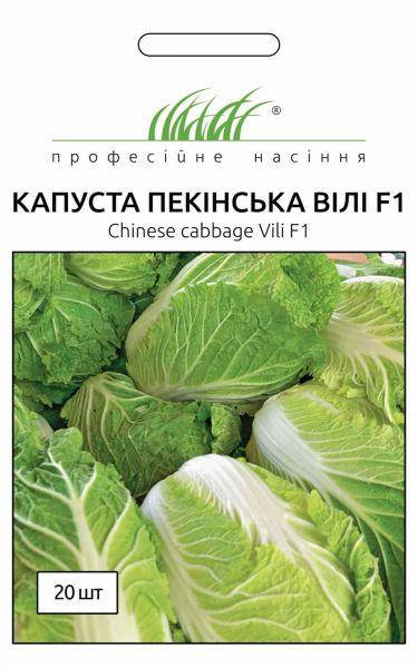 

Капуста Вили F1 пекинская ранняя 20 шт
