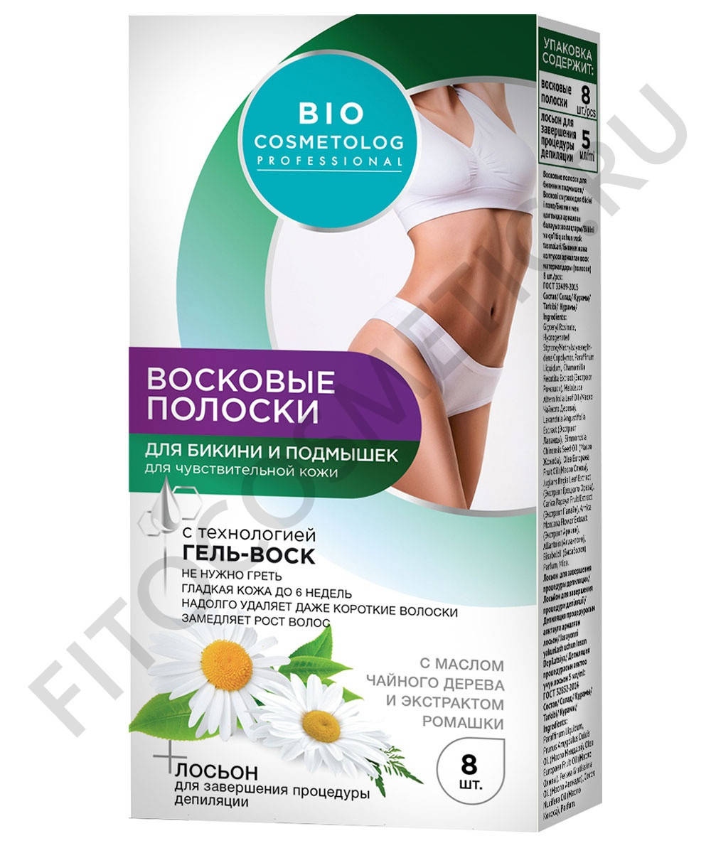 

Восковые полоски для бикини и подмышек Bio Cosmetolog Professional (8 полосок)