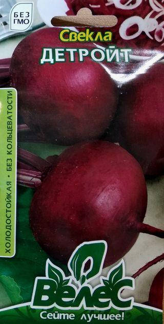 

Семена свеклы Детройт 3г ТМ ВЕЛЕС