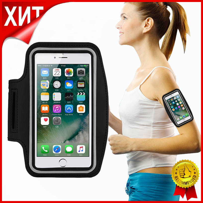

Спортивный чехол KLL на руку Armband для телефонов и смартфонов 5.5 дюймов для бега черный Cup