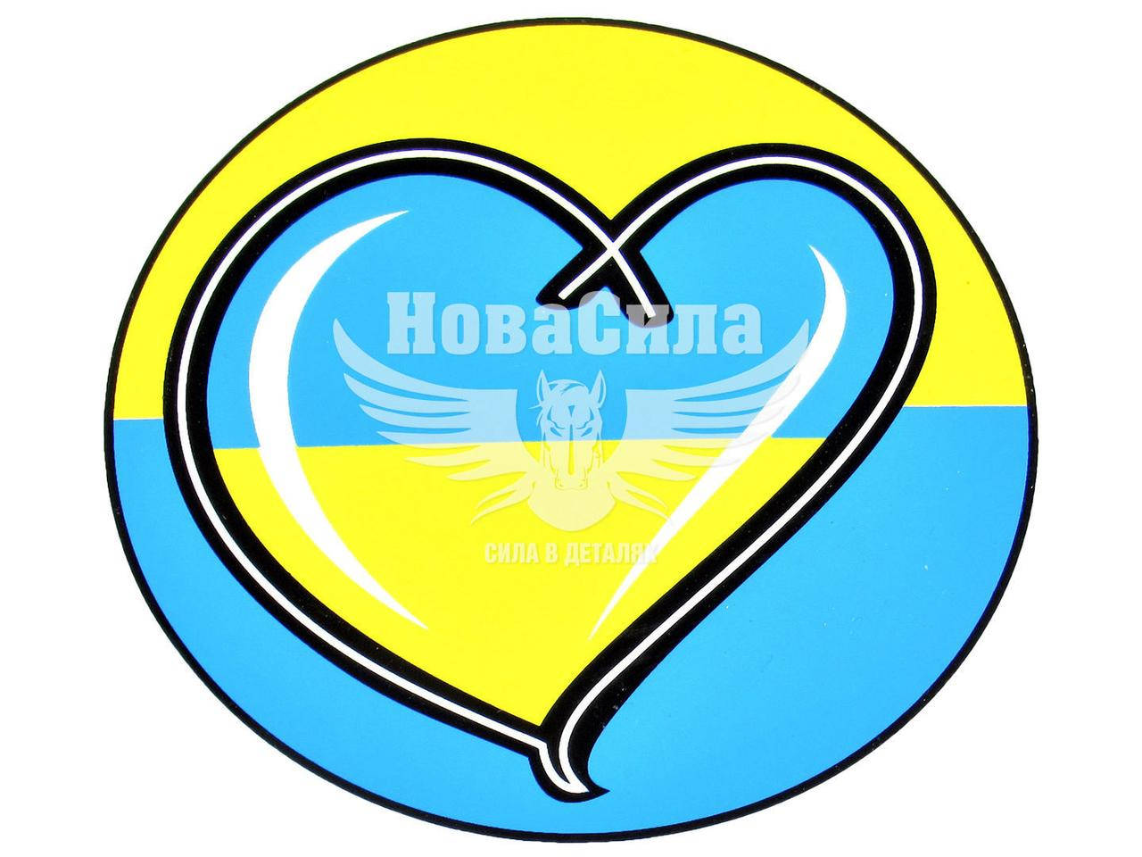 

Наклейка UA (сердце) 1-33