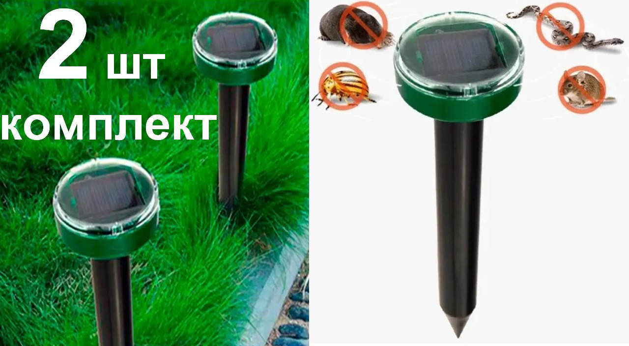 

Ультразвуковий відлякувач гризунів на сонячній батареї GardenPro 2 штуки в комплекті