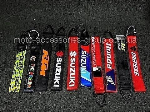

Шнурок (брелок) для ключей с логотипом (Suzuki, Honda, KTM, Dainese, Yamaha, Ducati и другие)