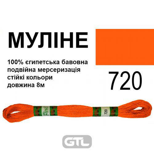 

МУЛ -720