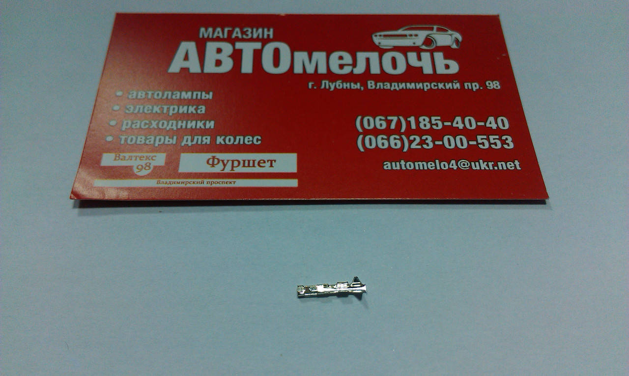 

Соединитель провода белый (мама) 0.75 мм пр-во WTE