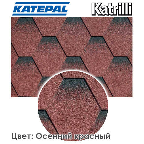 

Катепал - Битумная черепица "Katepal KATRILLI", Разные цвета