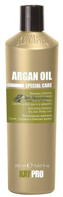 

Шампунь с маслом Аргана Argan Oil Special Care Nourishing Shampoo KayPro, 350 мл