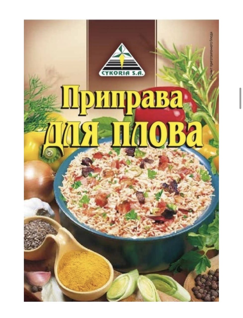 

Приправа для плова 25гр ТМ «Cykoria s. a.»