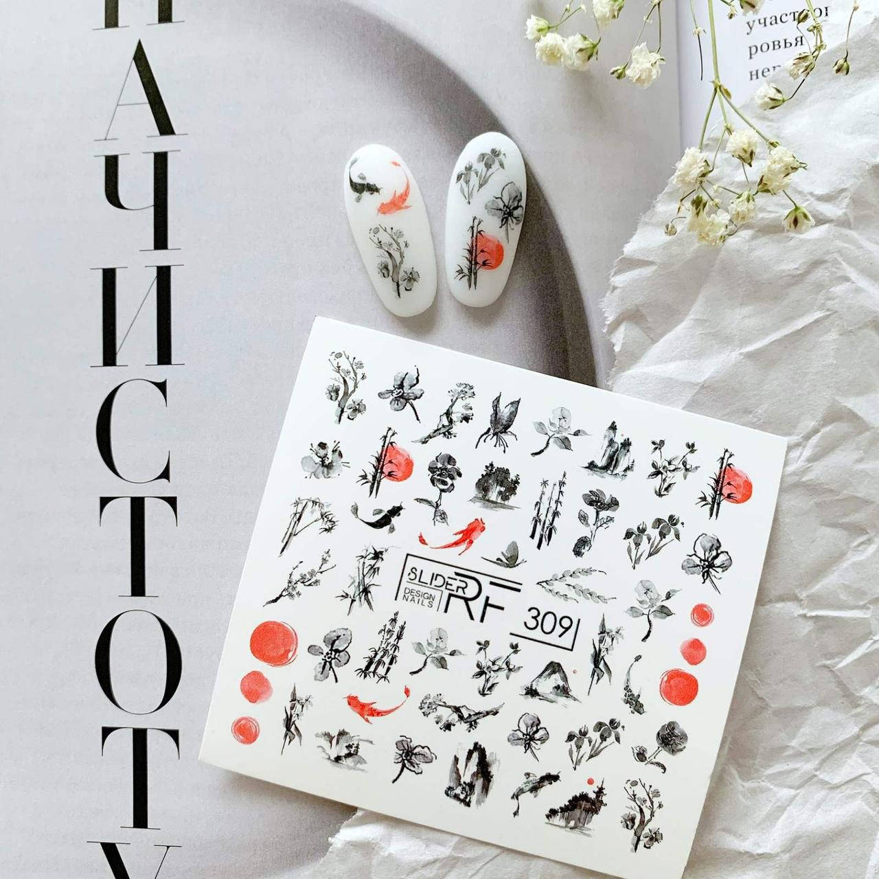 

Слайдер-дизайн 2D 309