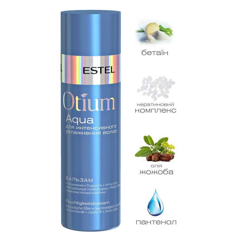

Бальзам для волос Otium Aqua Estel для интенсивного увлажнения, 200 мл