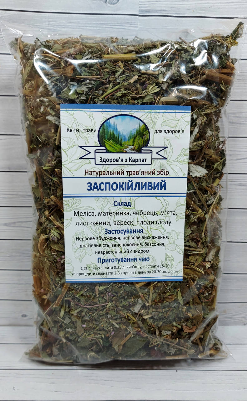 

Карпатський Заспокійливий чай