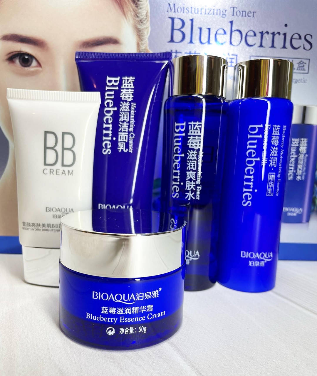 

Подарочный набор по уходу за лицом BIOAQUA Wonder с экстрактом черники