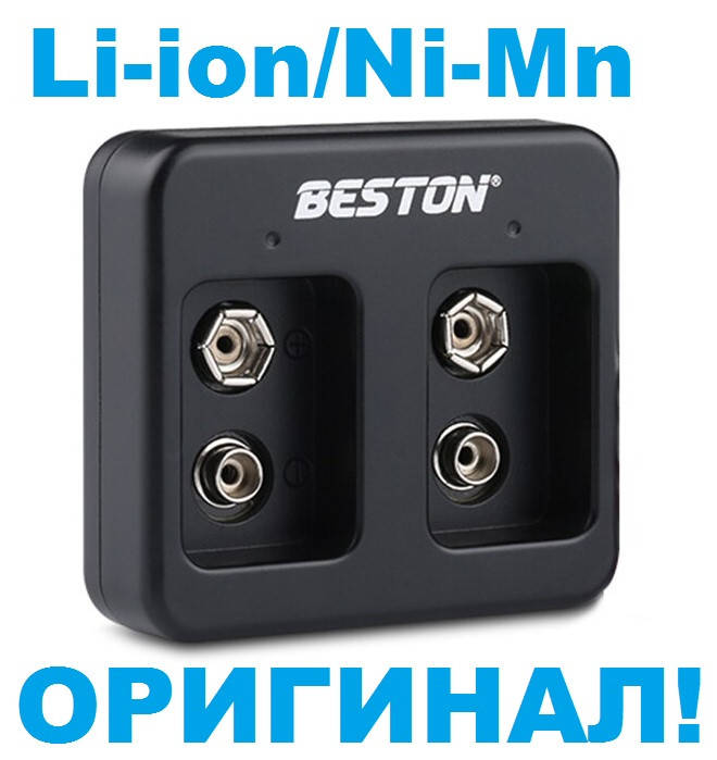 

Зарядное устройство Beston для крон всех типов Ni-Mh, Li-ion Зарядное для кроны 9V Beston M7005 v2.0 Оригинал!