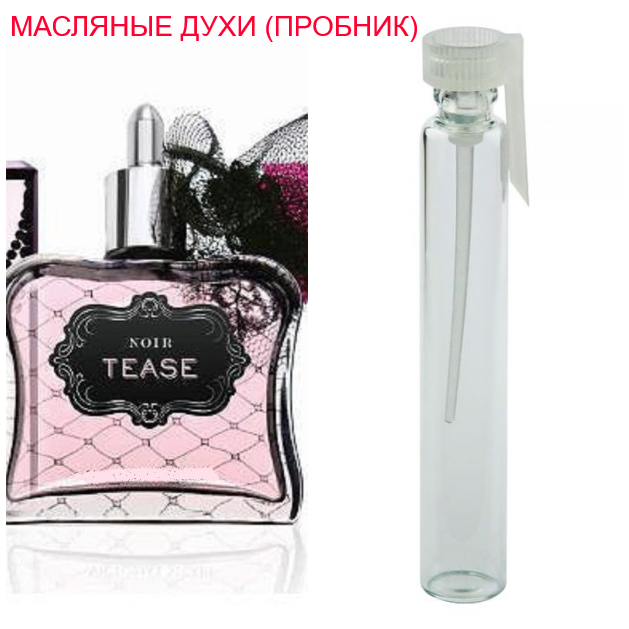 

Парфюмерное масло (концентрат) Sexy Little Things Noir Tease - 1мл.
