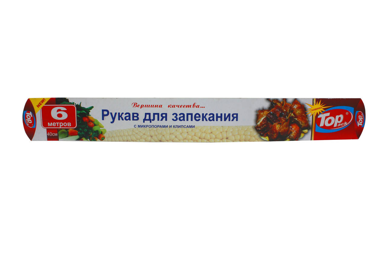 

Рукав 6 м