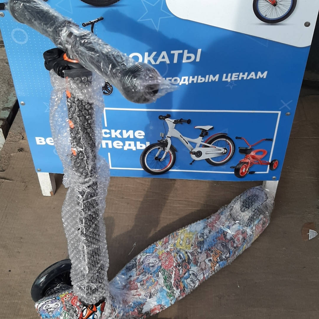 

Детские самокаты Best Scooter со светящимися колесами