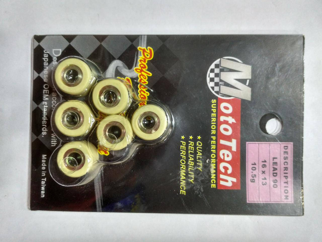 

Ролики вариатора Honda/GY6-50/60/80, размер 16х13, вес 10.5г (Mototech Тайвань)