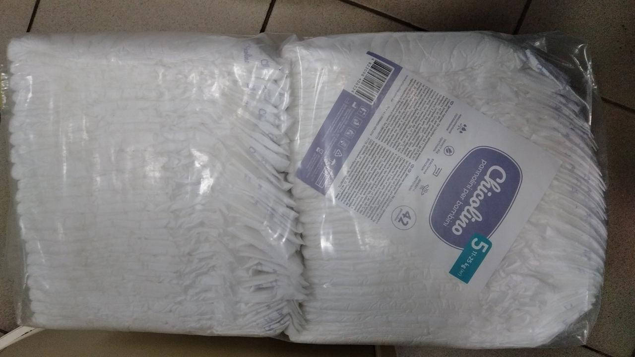 

Підгузки дитячі Chicolino 5 (11-25кг) 42шт (ТЕНДЕРНА УПАКОВКА)