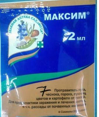 

Максим 2мл