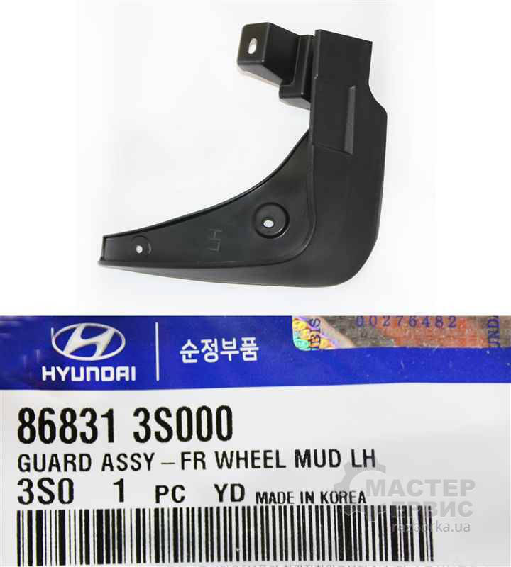 

Брызговик передний левый Hyundai Sonata 2011-2014 868313S000