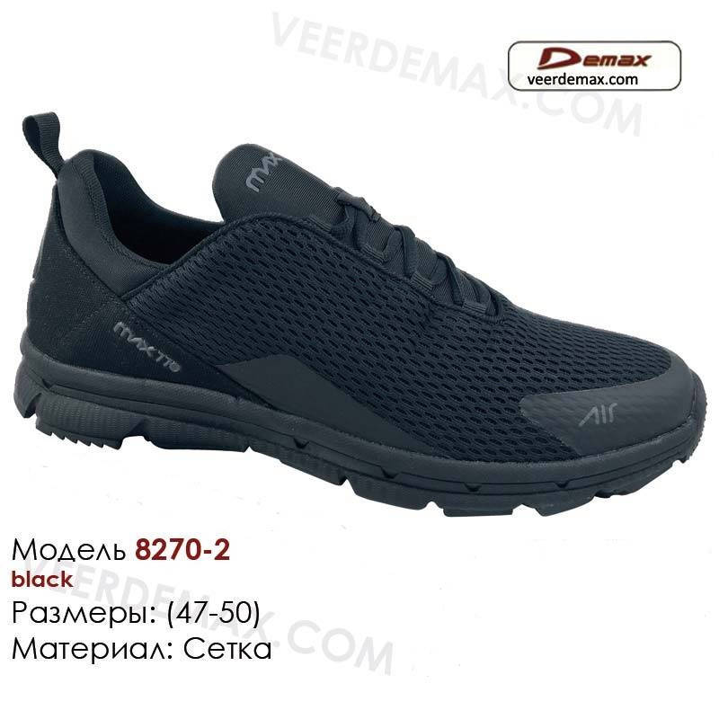 

Кроссовки Veer Demax большие размеры 47-50 48 ( стелька 31 см )