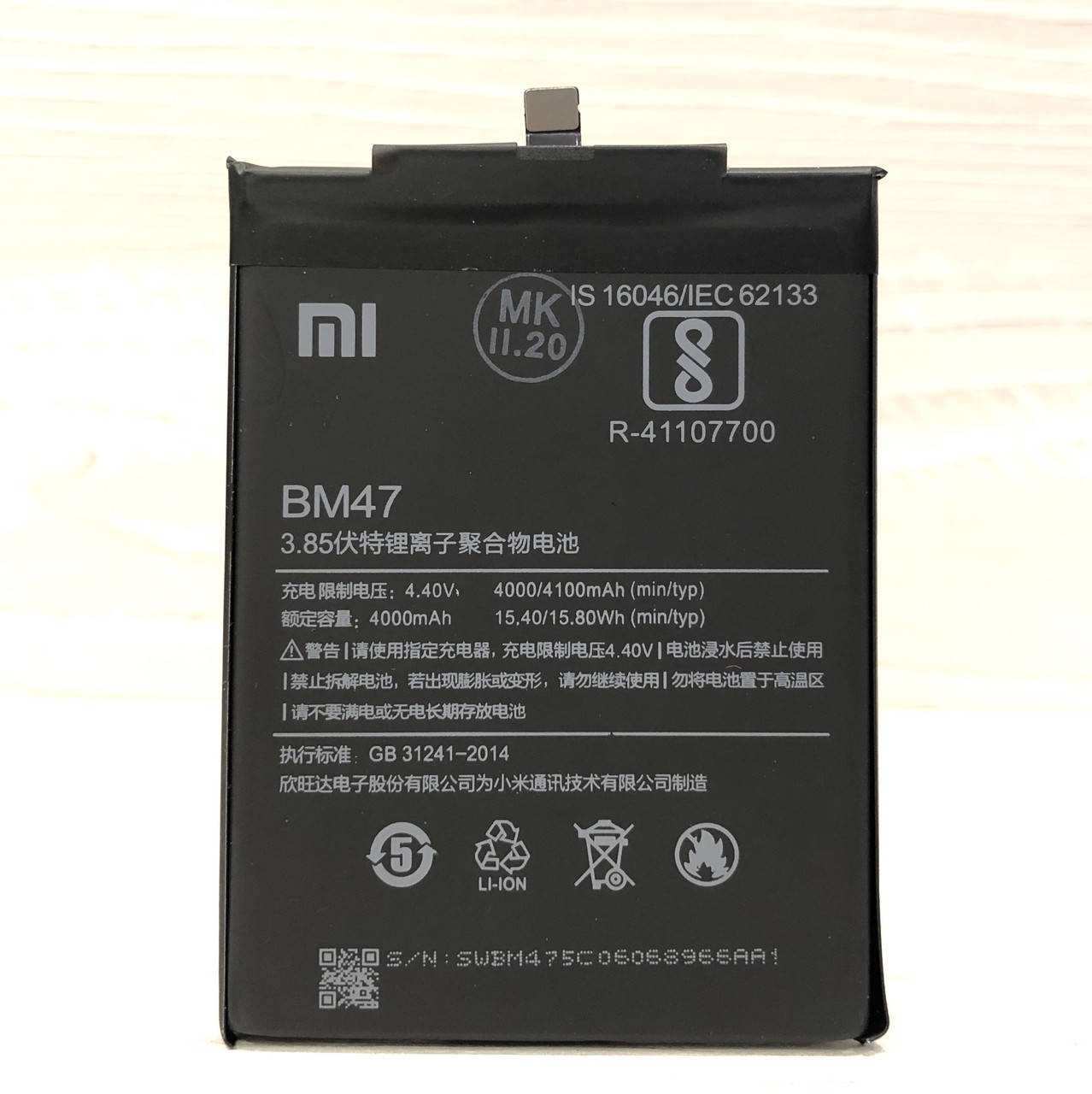 

Аккумуляторная батарея для Xiaomi Redmi 3 (BM47) класс Оригинал