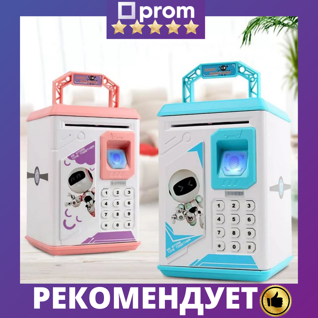 

Детский электроннсый сейф-копилка с имитатором отпечатка пальцов Робот Robot, Голубой