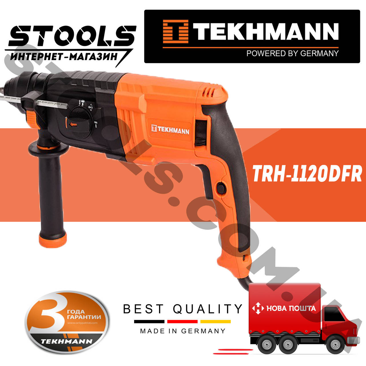 

Перфоратор TEKHMANN TRH-1120 DFR