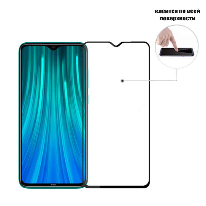 

Защитное стекло Full Glue Glass для Xiaomi Redmi Note 8 Pro (клеится вся поверхность), Черный