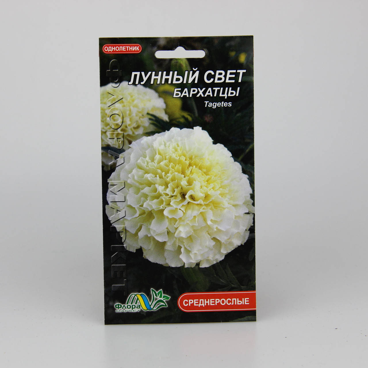 

Бархатцы Лунный Свет 0.1 г, Белый