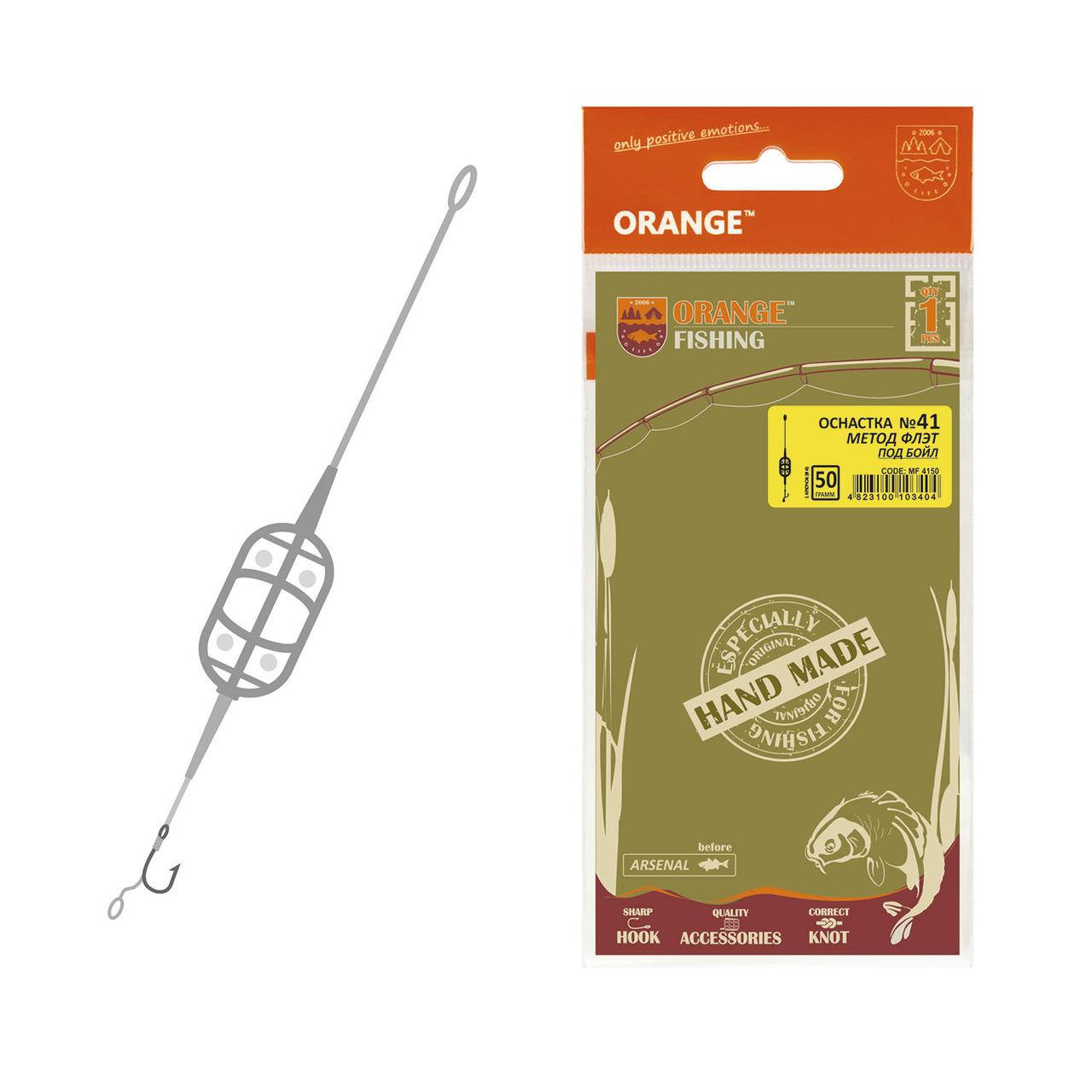 

Оснащення коропове ORANGE #41 Classic Flat Method Leadcore, для бойлу 60 гр