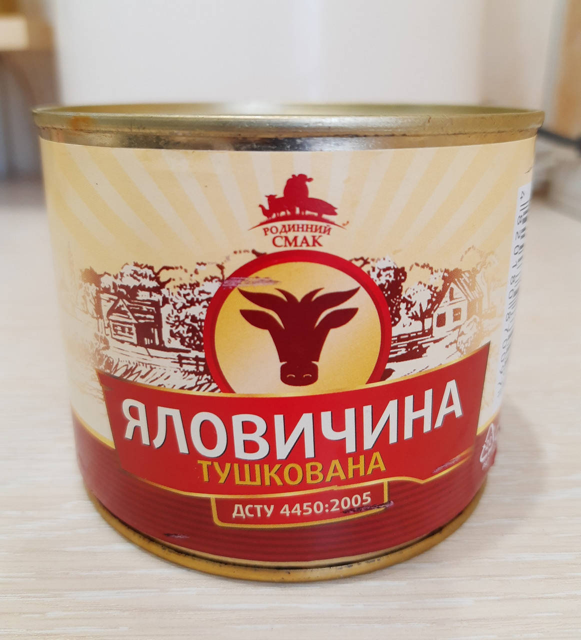 

Говядина тушеная Родинний смак 525 г ж/б ДСТУ