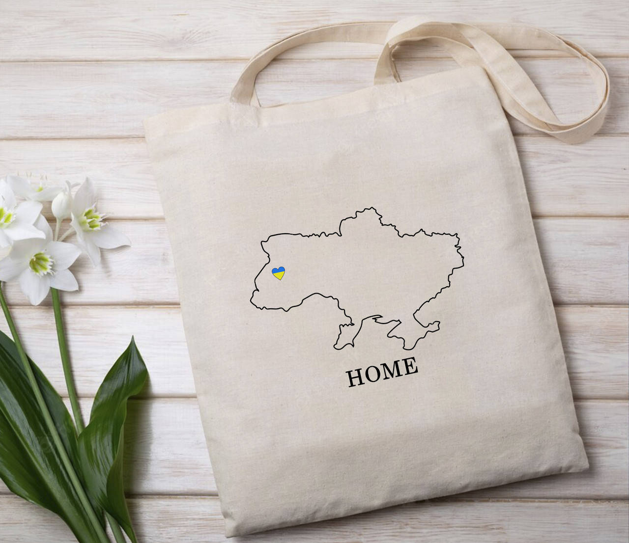 

Шопер / эко сумка "HOME" с геолокацией ВАШЕГО ГОРОДА