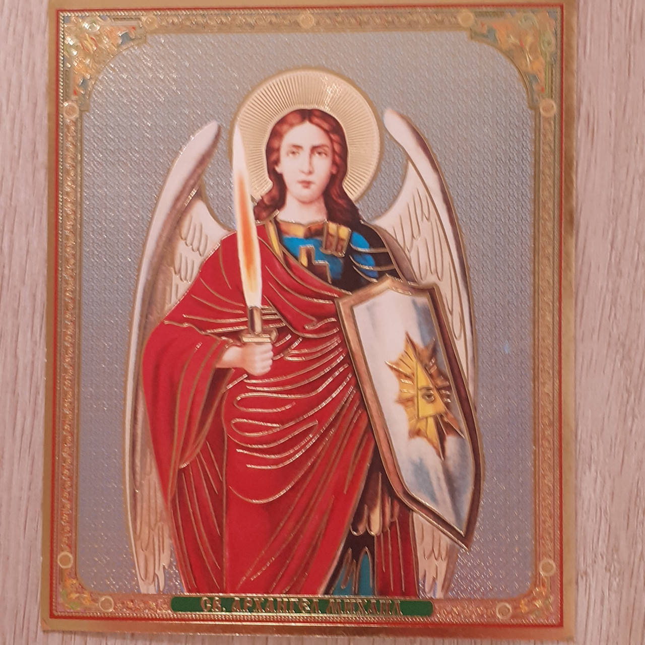 

Лик Архангела Михаила, 10х12 см