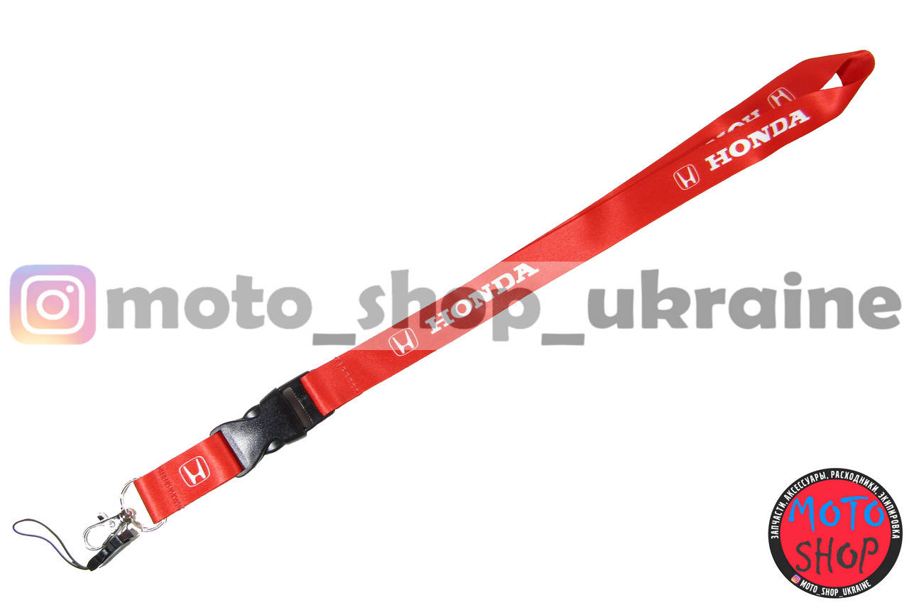 

Ремешок для ключей HONDA