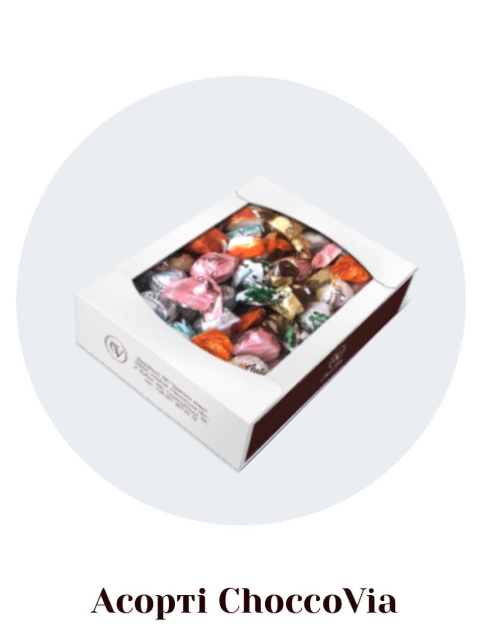 

Асорті цукерок ChoccoVia 1 кг