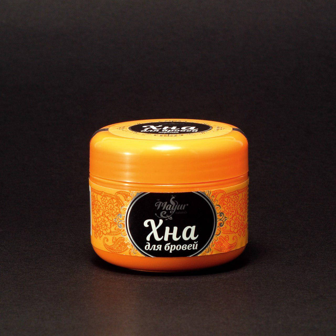 

Чёрная хна для бровей с эффектом татуажа. Вы можете легко покрасить брови хной дома, 10 г