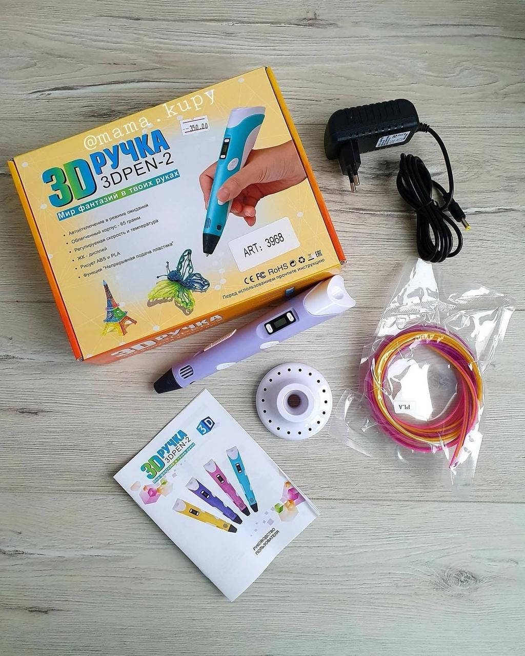 

3Д ручка с LCD дисплеем Smart 3D pen-2 0 Рисование пластиком
