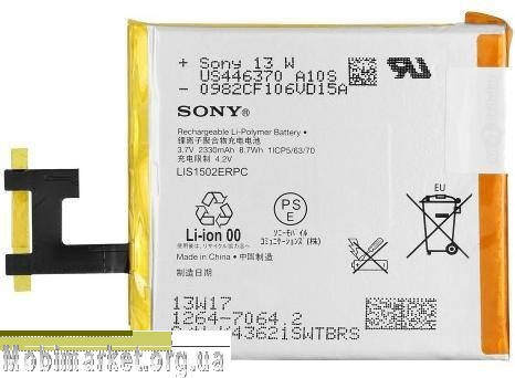 

Аккумулятор LIS1502ERPC для Sony Z C6603 / C6602 / C2305 / M2 / D2305 2330mAh