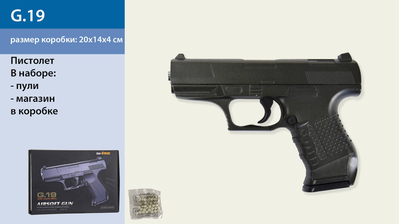 

Детский игрушечный пистолет металлический G.19 (Glock), Черный